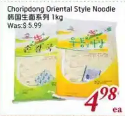 Tone Tai Supermarket Choripdong Oriental Style Noodle offer