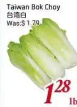 Tone Tai Supermarket Taiwan Bok Choy offer