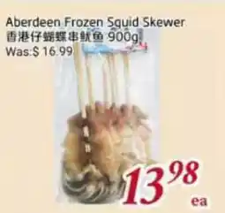 Tone Tai Supermarket Aberdeen Frozen Squid Skewer offer
