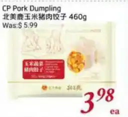 Tone Tai Supermarket CP Pork Dumpling offer
