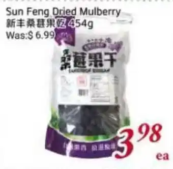 Tone Tai Supermarket Sun Feng Dried Mulberry offer