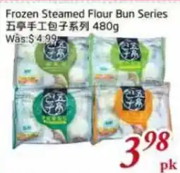 Tone Tai Supermarket Frozen Steamed Flour Bun Series offer
