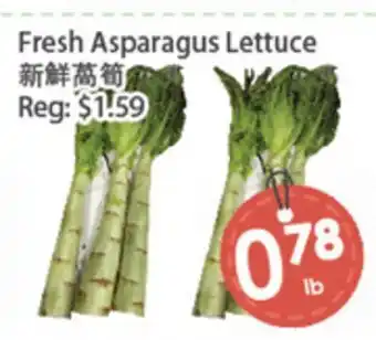 Fresh Palace Supermarket Fresh Asparagus Lettuce offer