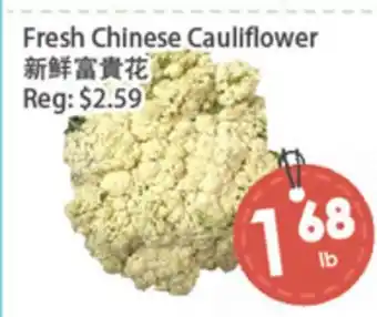 Fresh Palace Supermarket Fresh Chinese Cauliflower offer