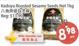 Fresh Palace Supermarket Kadoya Roasted Sesame Seeds Net offer