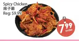 Fresh Palace Supermarket Spicy Chicken offer