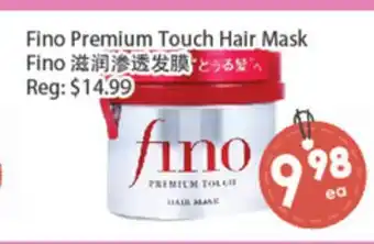 Fresh Palace Supermarket Fino Premium Touch Hair Mask offer