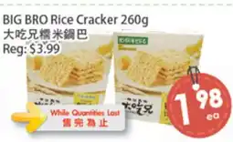 Fresh Palace Supermarket BIG BRO Rice Cracker offer