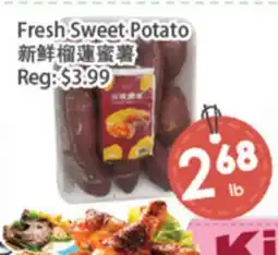 Fresh Palace Supermarket Fresh Sweet Potato offer