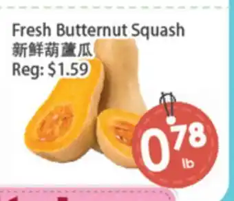 Fresh Palace Supermarket Fresh Butternut Squash offer