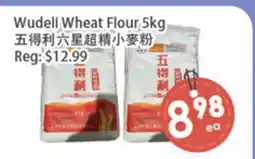 Fresh Palace Supermarket Wudeli Wheat Flour offer