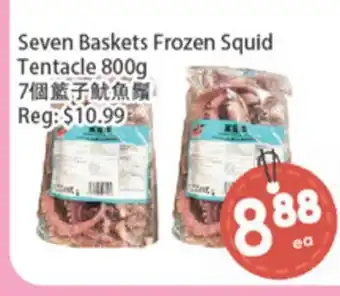 Fresh Palace Supermarket Seven Baskets Frozen Squid Tentacle offer