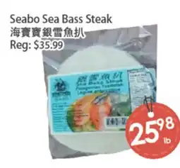 Fresh Palace Supermarket Seabo Sea Bass Steak offer