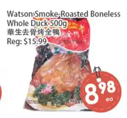 Fresh Palace Supermarket Watson Smoke Roasted Boneless Whole Duck offer