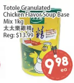 Fresh Palace Supermarket Totole Granulated Chicken Flavor Soup Base Mix offer