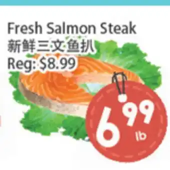 Fresh Palace Supermarket Fresh Salmon Steak offer