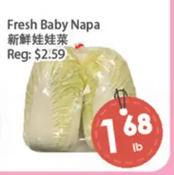 Fresh Palace Supermarket Fresh Baby Napa offer
