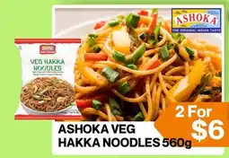 Big Bazaar Canada Ashoka veg hakka noodles offer