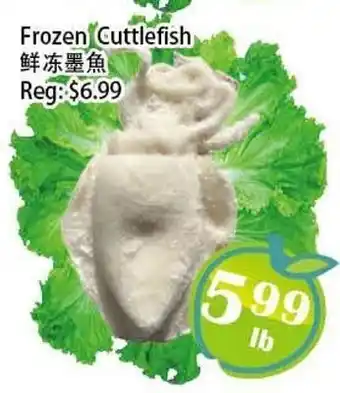 Food Depot Supermarket Frozen Cuttlefish offer