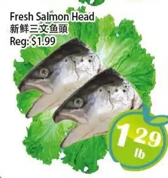 Food Depot Supermarket Fresh Salmon Head offer