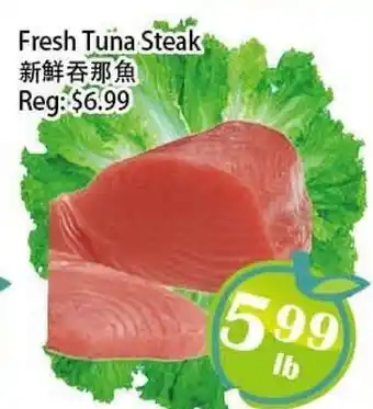 Food Depot Supermarket Fresh Tuna Steak offer