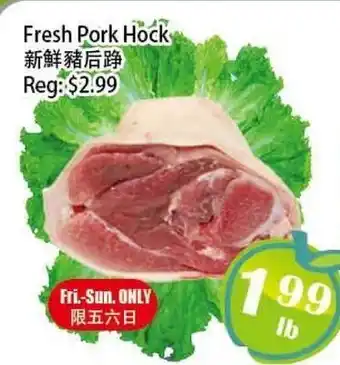 Food Depot Supermarket Fresh Pork Hock offer