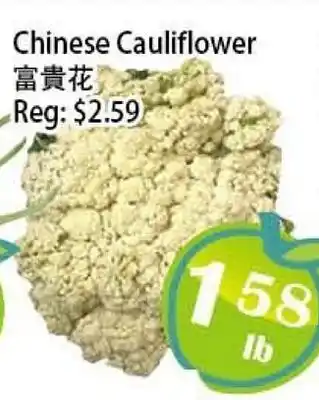 Food Depot Supermarket Chinese Cauliflower offer