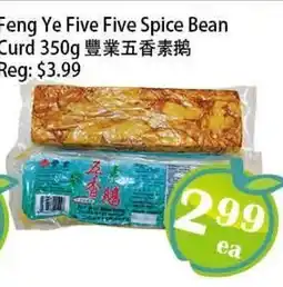 Food Depot Supermarket Feng Ye Five Five Spice Bean Curd offer