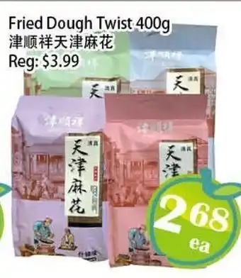 Food Depot Supermarket Fried Dough Twist offer