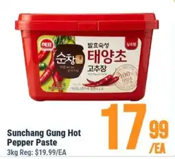 United Supermarket Sunchang Gung Hot Pepper Paste offer