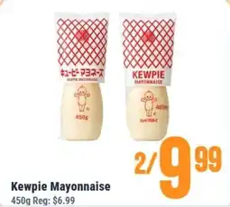 United Supermarket Kewpie Mayonnaise offer