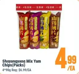 United Supermarket Shuyangyang Mix Yam Chips Packs offer