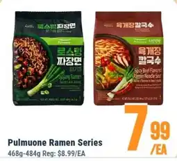 United Supermarket Pulmuone Ramen Series offer
