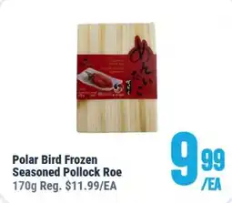 United Supermarket Polar Bird Frozen Seasoned Pollock Roe offer