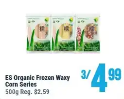 United Supermarket ES Organic Frozen Waxy Corn Series offer