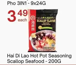 Lucky Supermarket Hai Di Lao Hot Pot Seasoning Scallop Seafood offer