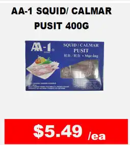 Hong Kong Food Market AA-1 squid/ calmar pusit offer
