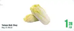 United Supermarket Taiwan Bok Choy offer