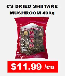Hong Kong Food Market CS dried shiitake mushroom offer