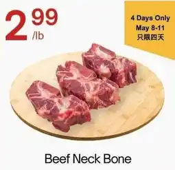 Lucky Supermarket Beef Neck Bone offer
