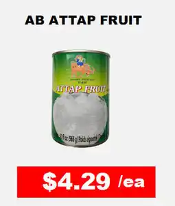 Hong Kong Food Market AB attap fruit offer