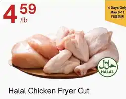 Lucky Supermarket Halal Chicken Fryer Cut offer
