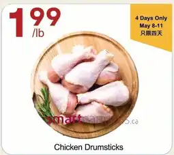 Lucky Supermarket Chicken Drumsticks offer
