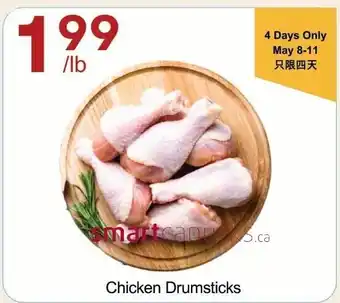 Lucky Supermarket Chicken Drumsticks offer
