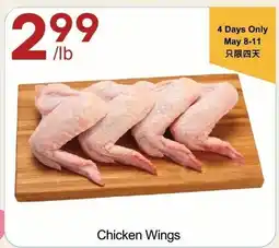 Lucky Supermarket Chicken Wings offer