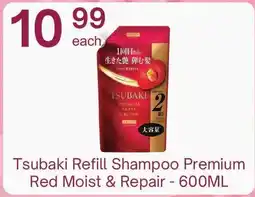 Lucky Supermarket Tsubaki refill shampoo premium red moist & repair offer