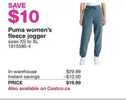 Costco Puma women's fleece jogger offer