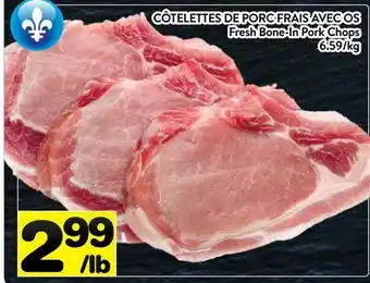 Supermarché PA CÔTELETTES DE PORC FRAIS AVEC OS | Fresh Bone-In Pork Chops offer