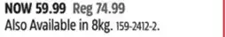 Canadian Tire Golfgreen All-Purpose Grass Seed offer