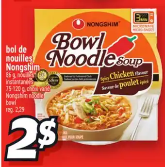 Metro BOL DE NOUILLES NONGSHIM | NONGSHIM NOODLE BOWL offer
